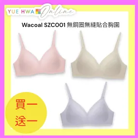 Wacoal SZC001 Non Wire Seamless Bra